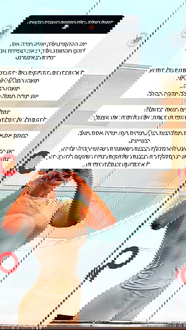 itsilanosh itsilanosh archive image