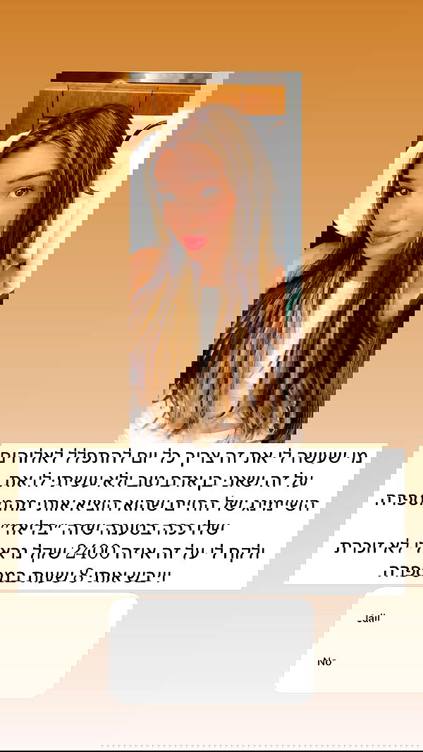 itsilanosh itsilanosh archive image