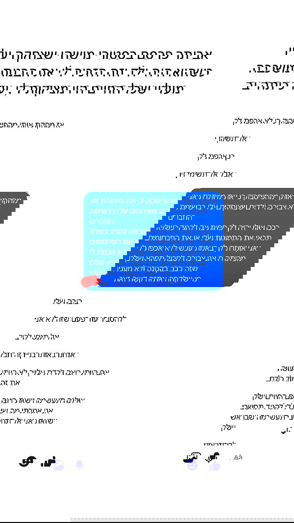 itsilanosh itsilanosh archive image