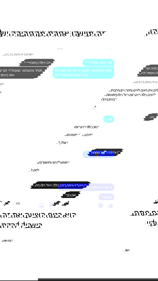 itsilanosh itsilanosh archive image