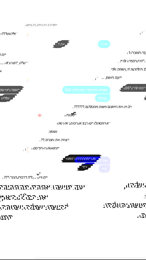 itsilanosh itsilanosh archive image