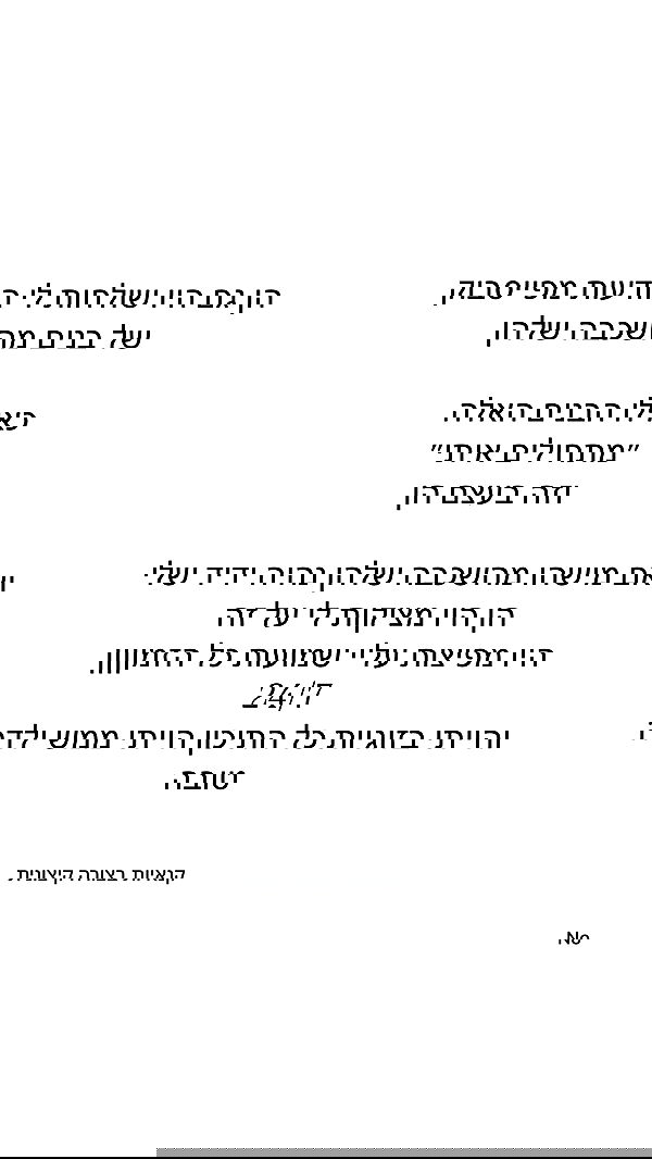 itsilanosh itsilanosh archive image