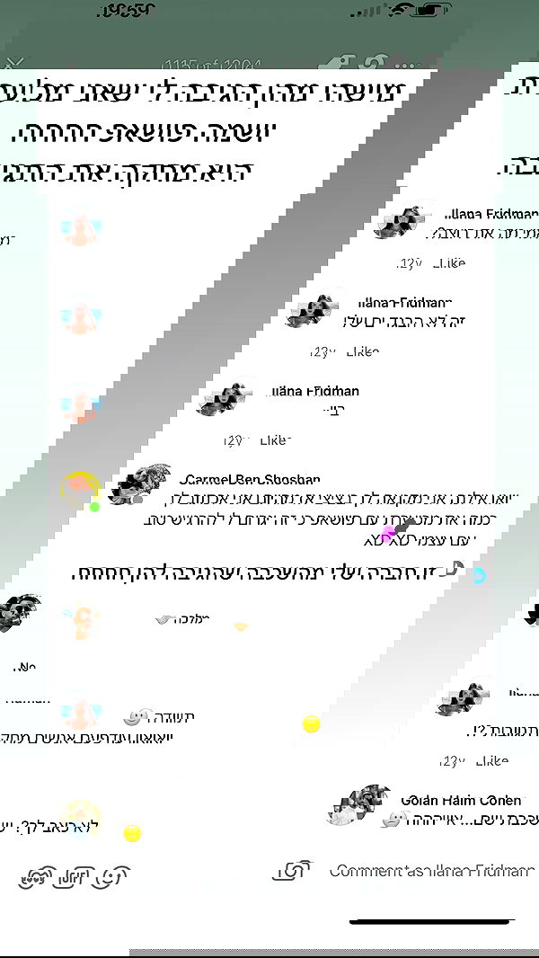 itsilanosh itsilanosh archive image