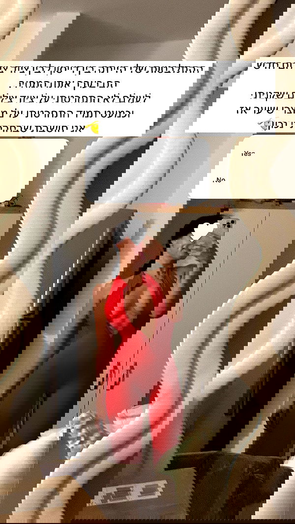 itsilanosh itsilanosh archive image