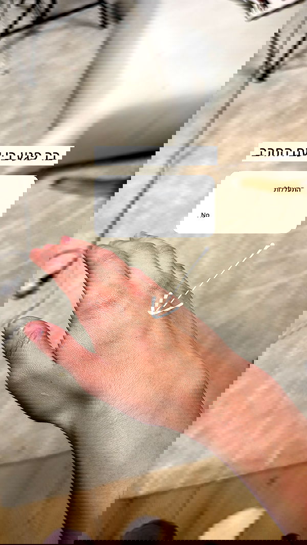 itsilanosh itsilanosh archive image