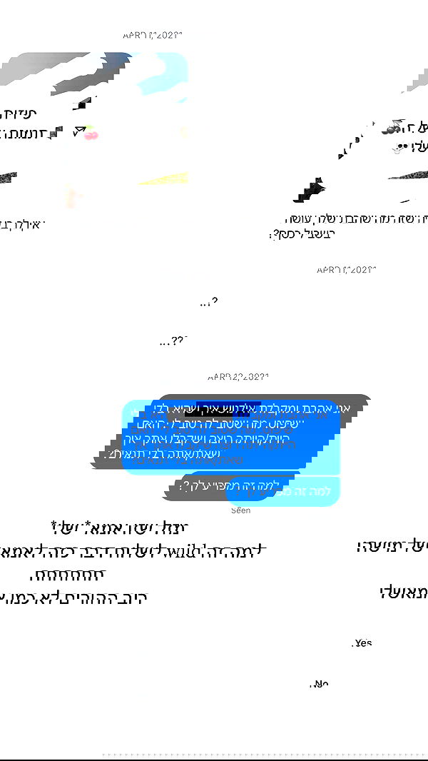 itsilanosh itsilanosh archive image