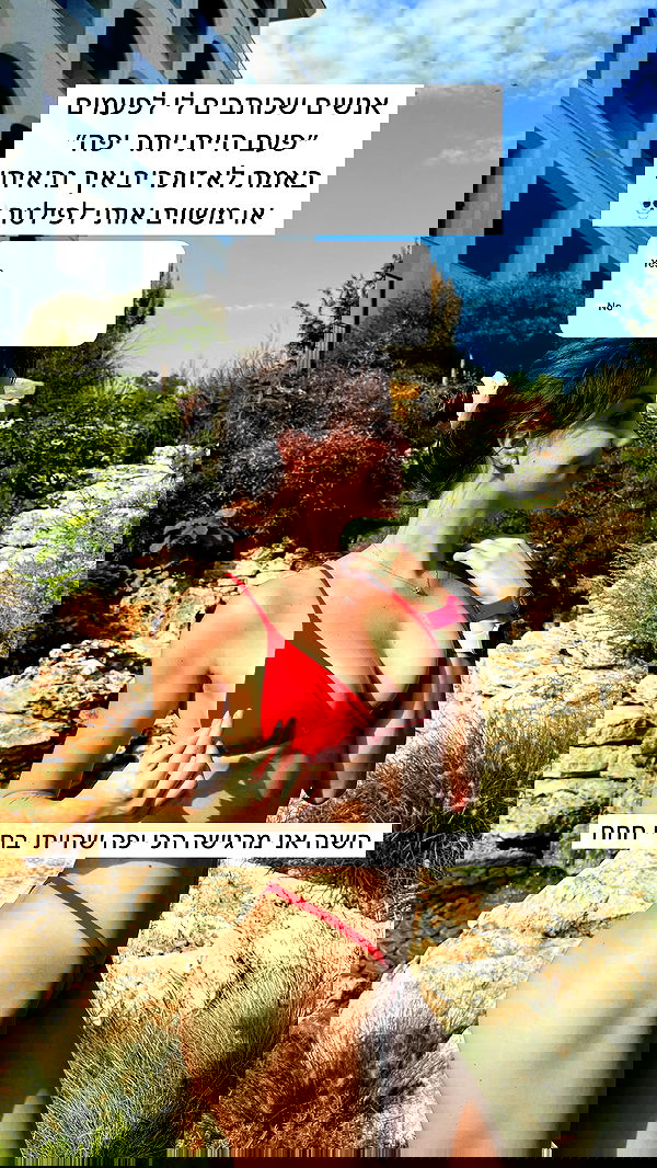 itsilanosh itsilanosh archive image