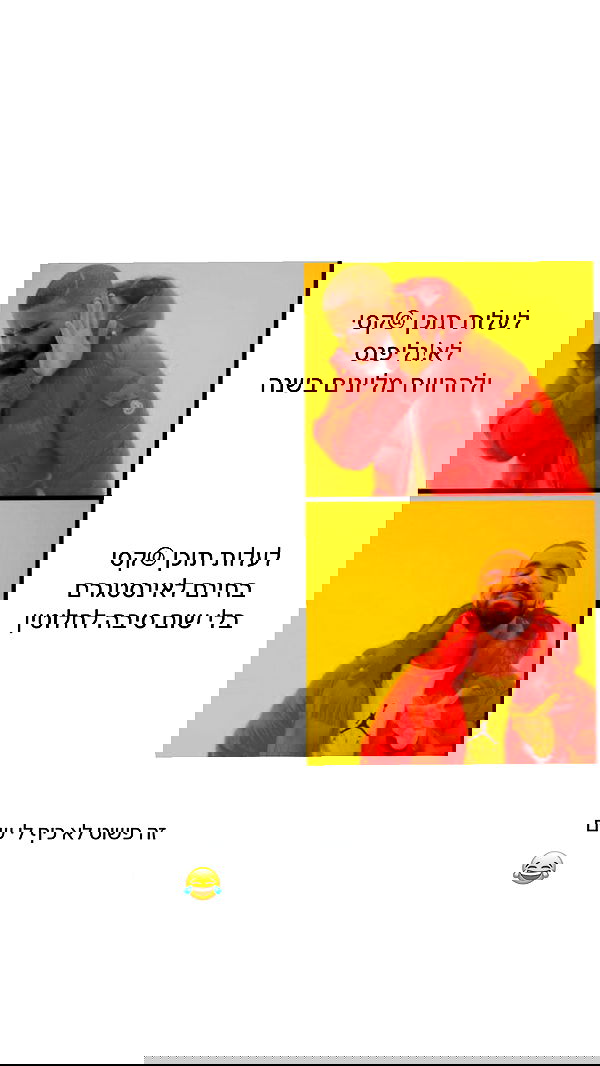 itsilanosh itsilanosh archive image