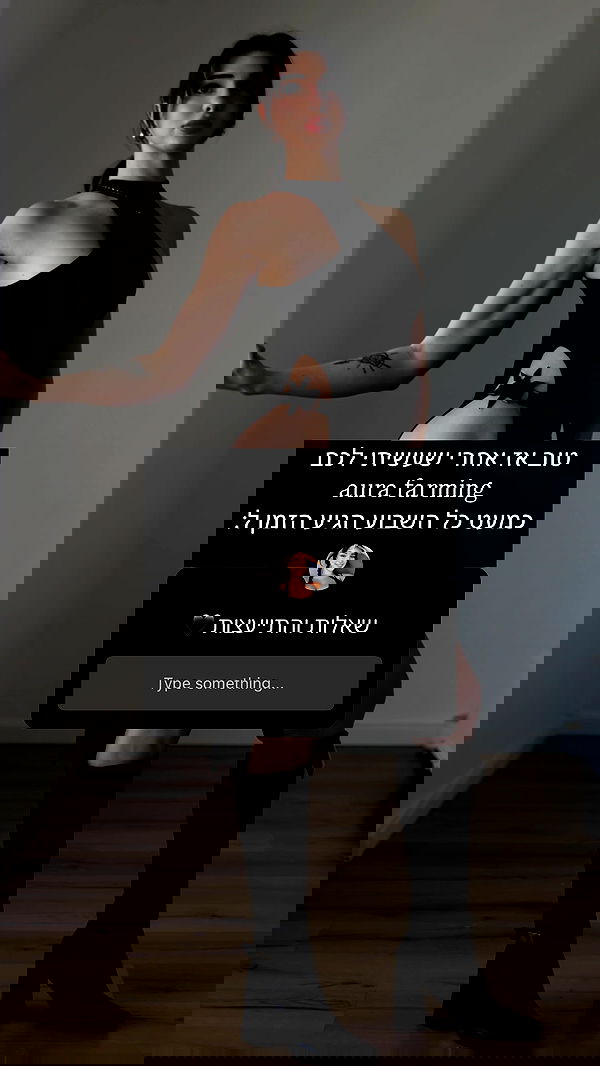 itsilanosh itsilanosh archive image