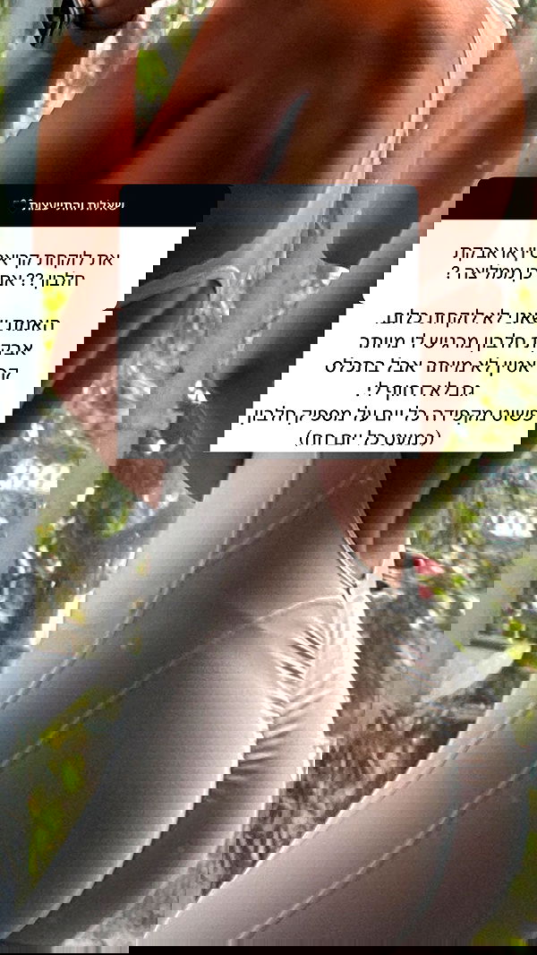 itsilanosh itsilanosh archive image