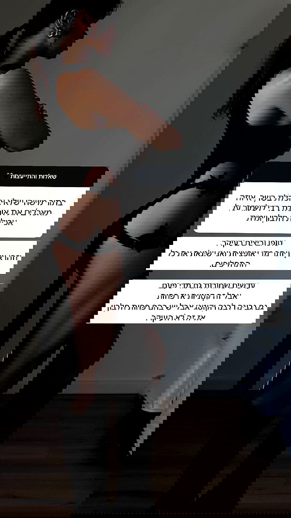 itsilanosh itsilanosh archive image