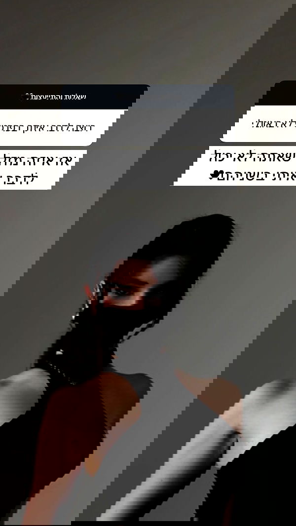 itsilanosh itsilanosh archive image