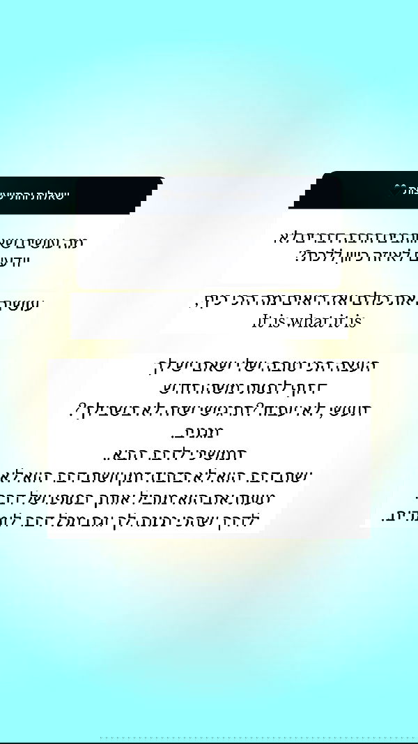 itsilanosh itsilanosh archive image