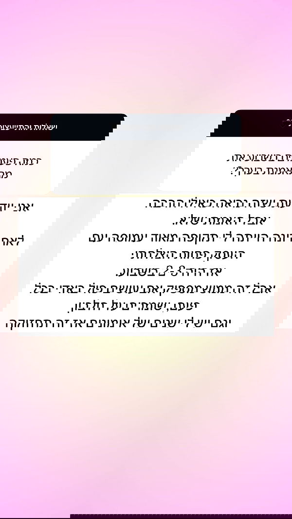 itsilanosh itsilanosh archive image