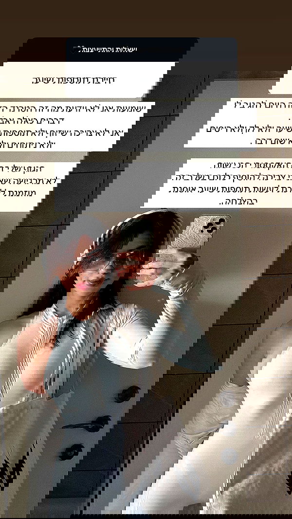 itsilanosh itsilanosh archive image