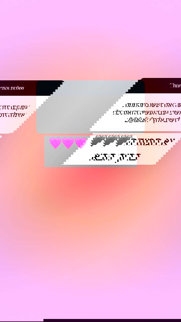 itsilanosh itsilanosh archive image