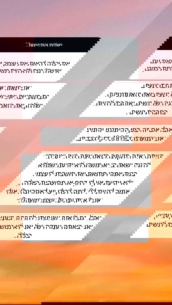 itsilanosh itsilanosh archive image