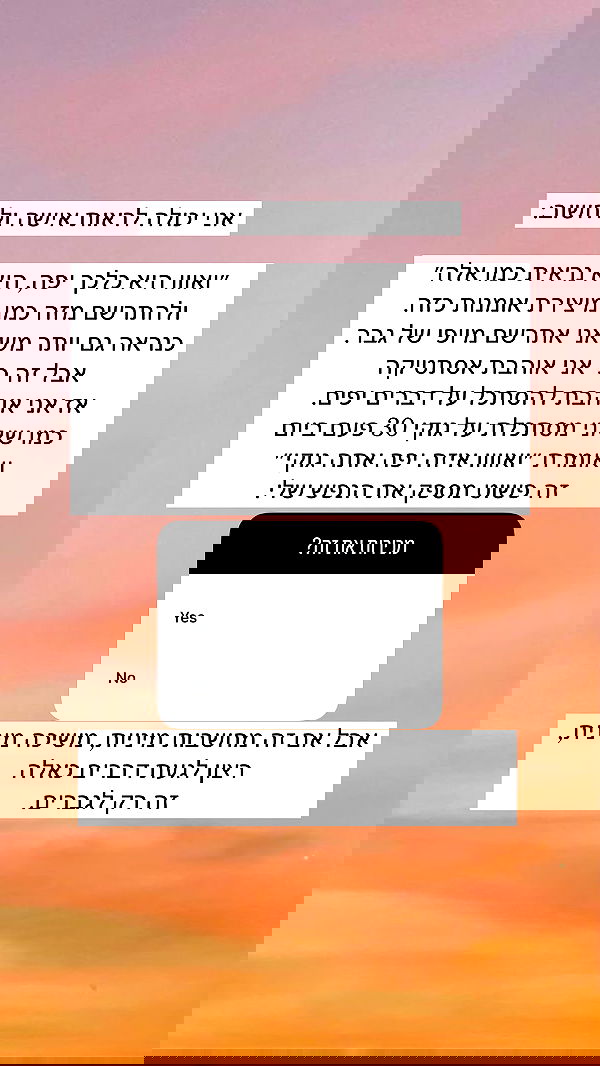 itsilanosh itsilanosh archive image