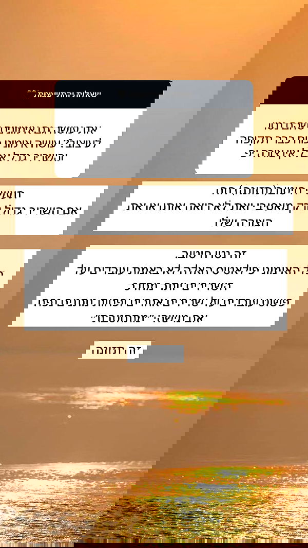 itsilanosh itsilanosh archive image