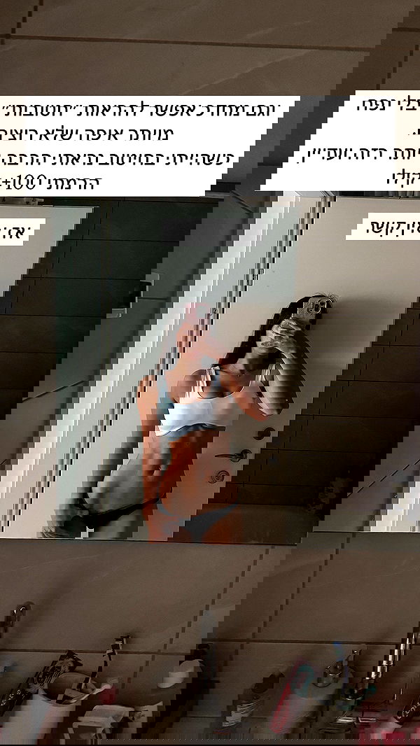 itsilanosh itsilanosh archive image