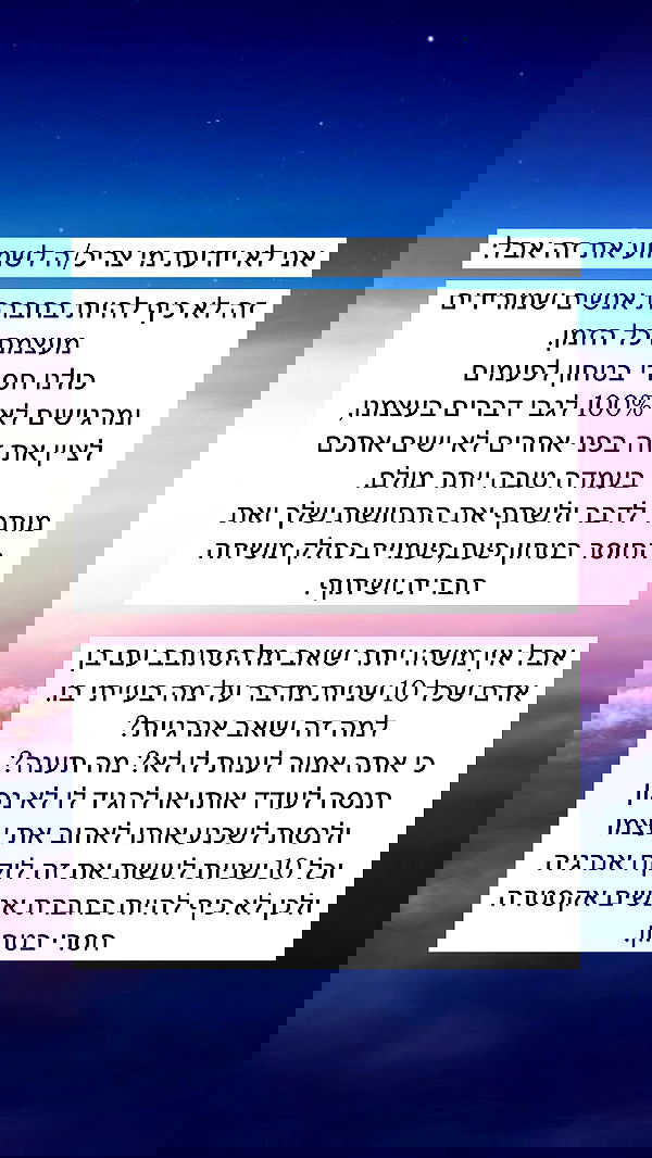 itsilanosh itsilanosh archive image