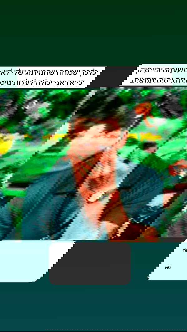 itsilanosh itsilanosh archive image