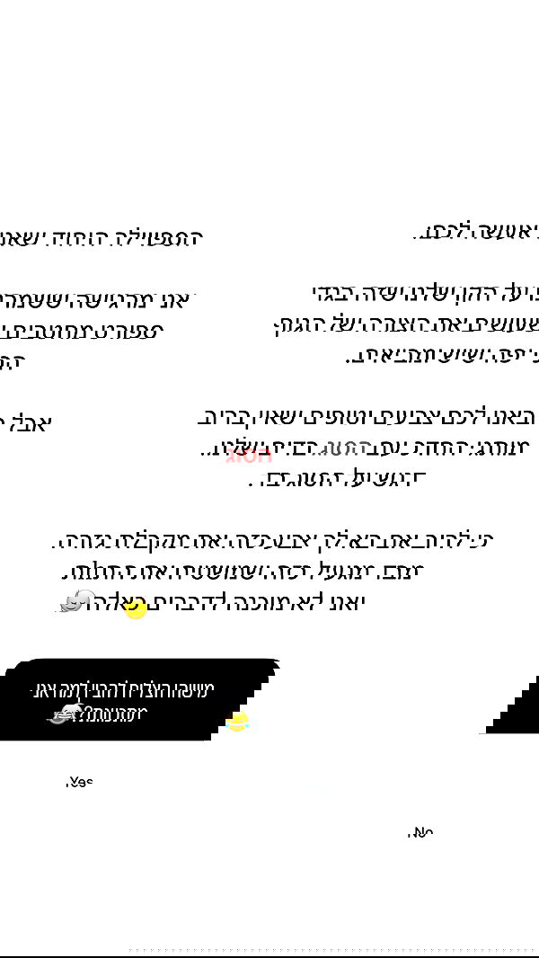 itsilanosh itsilanosh archive image