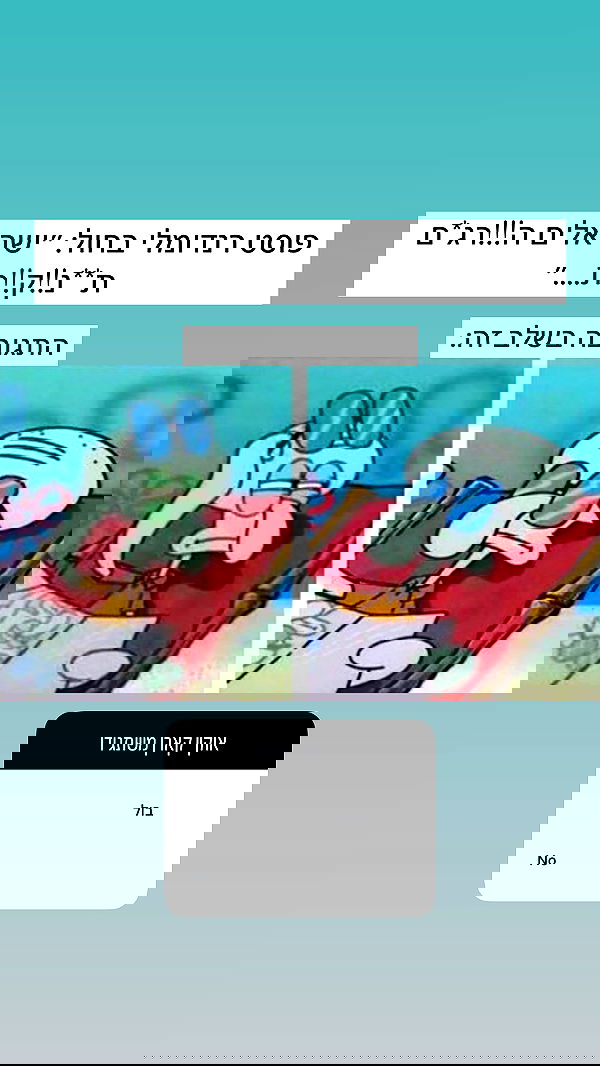 itsilanosh itsilanosh archive image