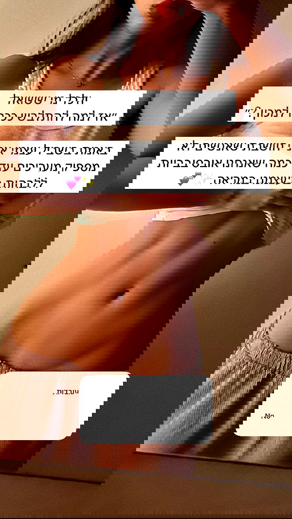 itsilanosh itsilanosh archive image