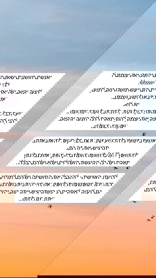 itsilanosh itsilanosh archive image