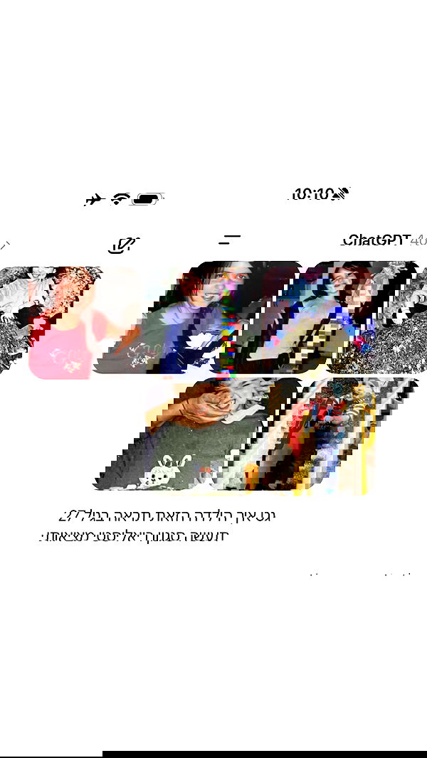 itsilanosh itsilanosh archive image