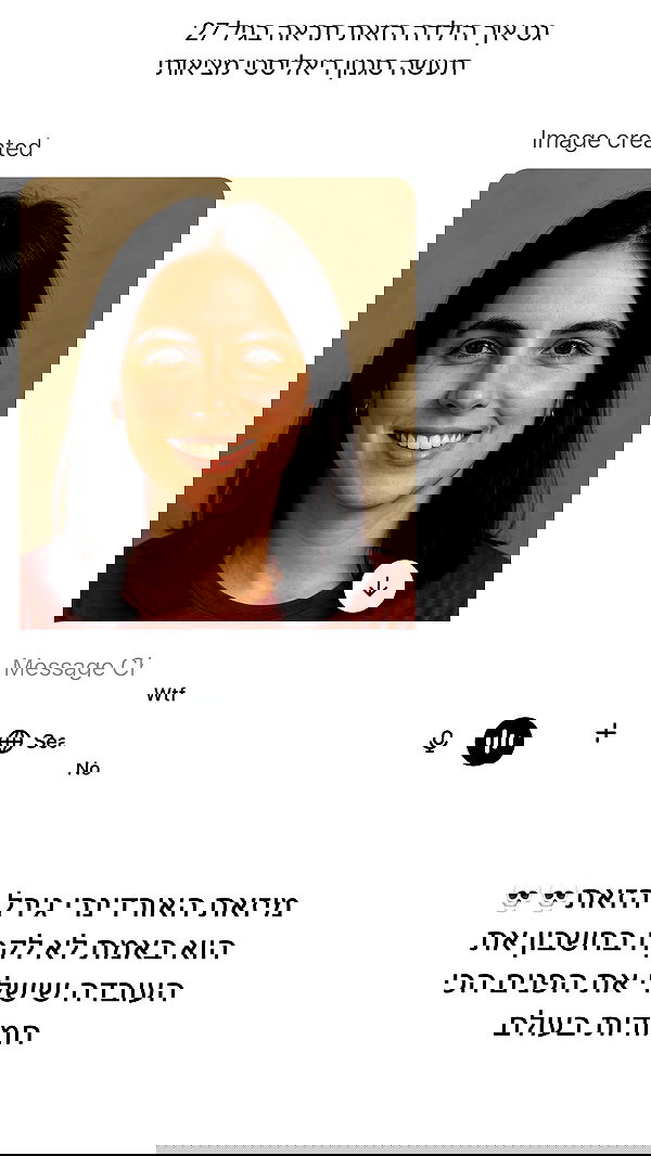 itsilanosh itsilanosh archive image