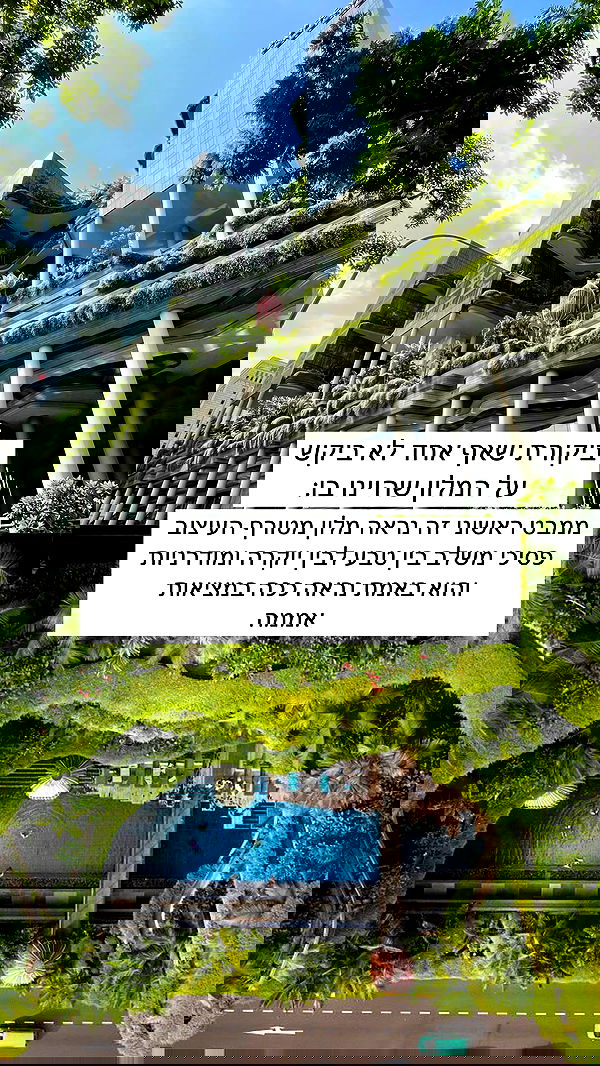 itsilanosh itsilanosh archive image