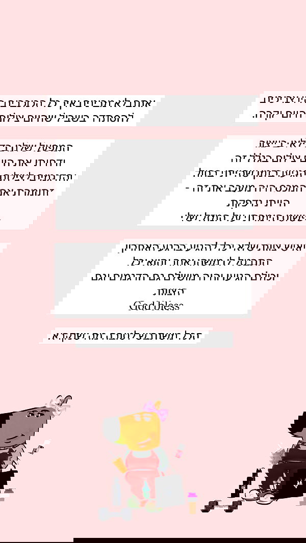 itsilanosh itsilanosh archive image