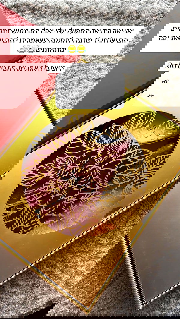 itsilanosh itsilanosh archive image