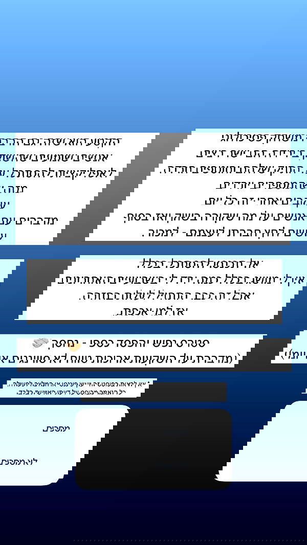 itsilanosh itsilanosh archive image