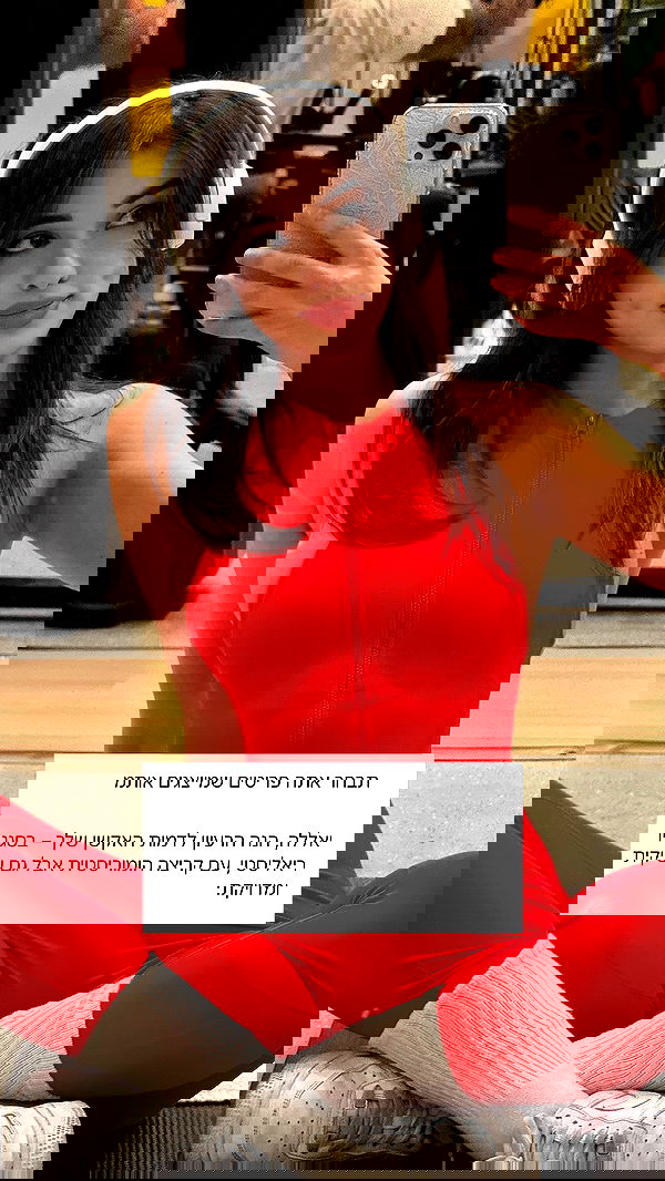 itsilanosh itsilanosh archive image