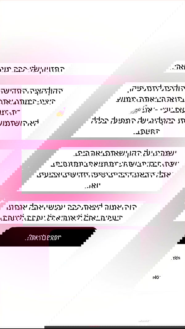 itsilanosh itsilanosh archive image