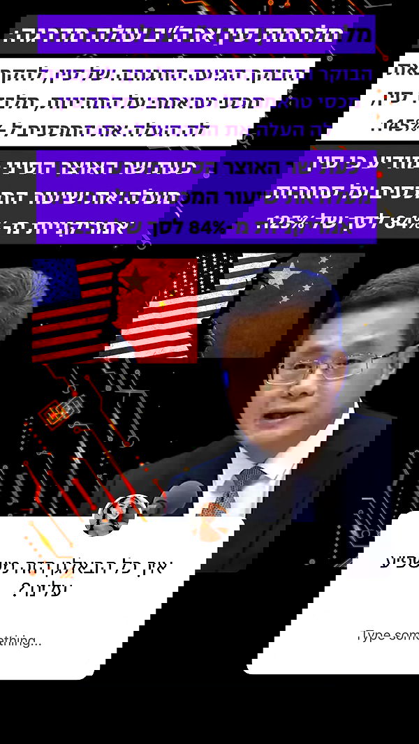 itsilanosh itsilanosh archive image