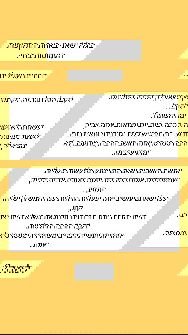 itsilanosh itsilanosh archive image