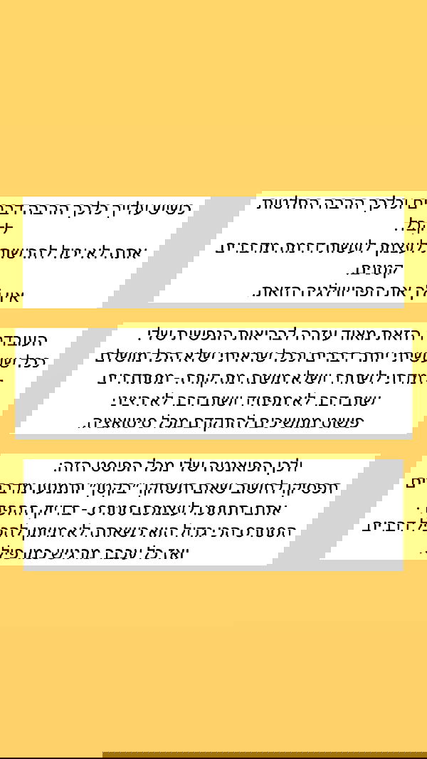 itsilanosh itsilanosh archive image