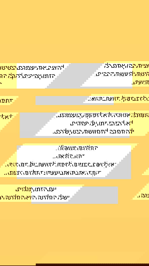 itsilanosh itsilanosh archive image