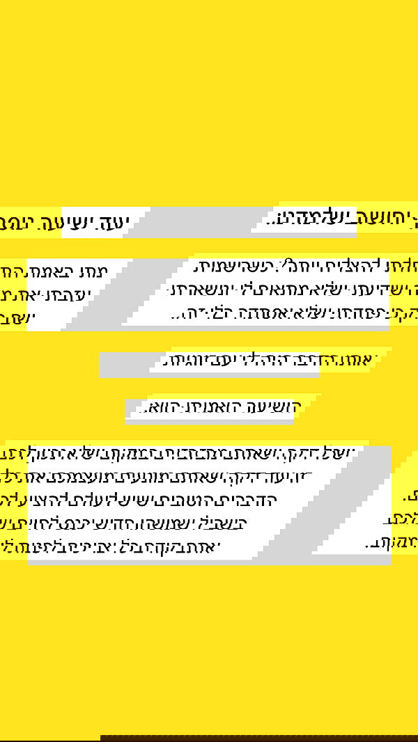 itsilanosh itsilanosh archive image