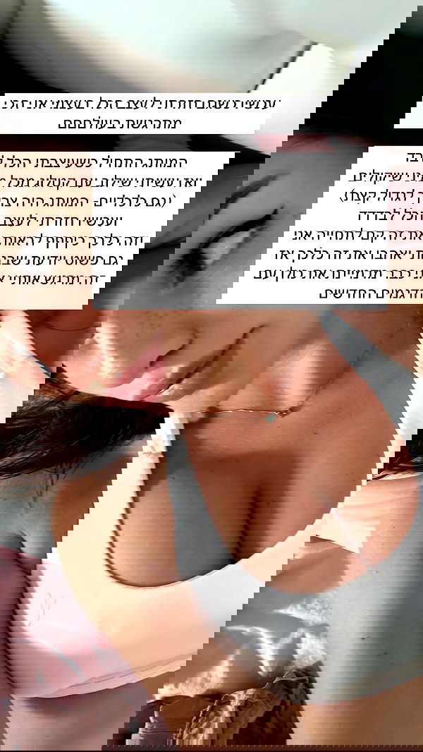 itsilanosh itsilanosh archive image