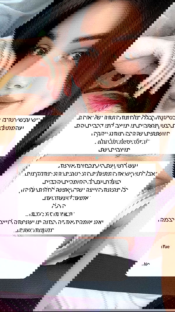 itsilanosh itsilanosh archive image