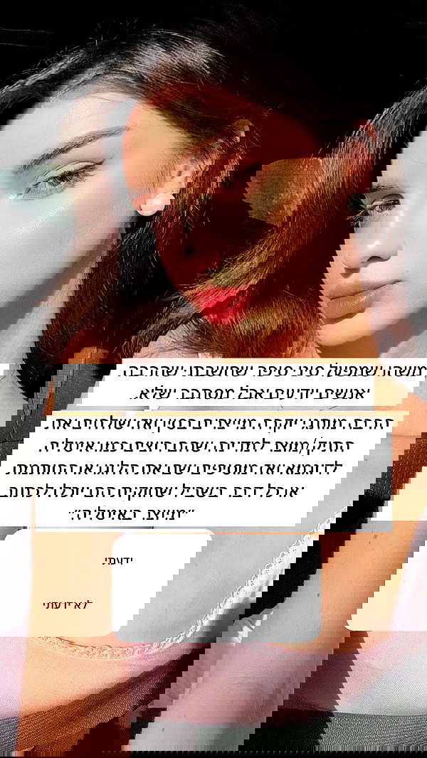 itsilanosh itsilanosh archive image