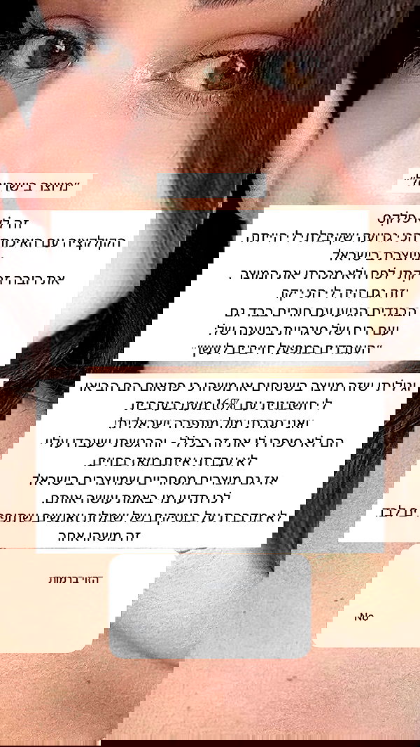 itsilanosh itsilanosh archive image