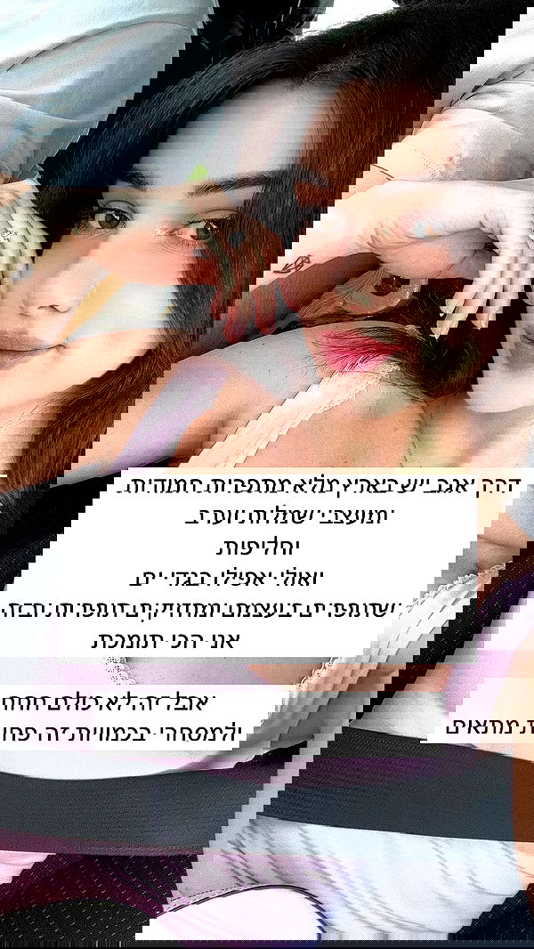 itsilanosh itsilanosh archive image