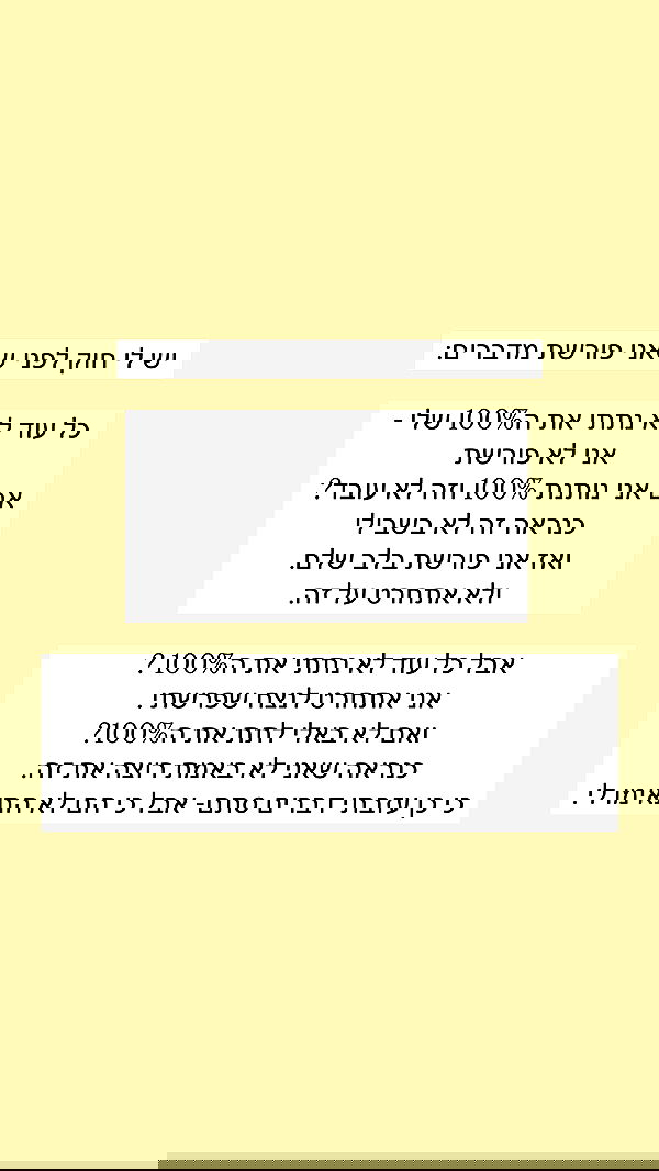 itsilanosh itsilanosh archive image