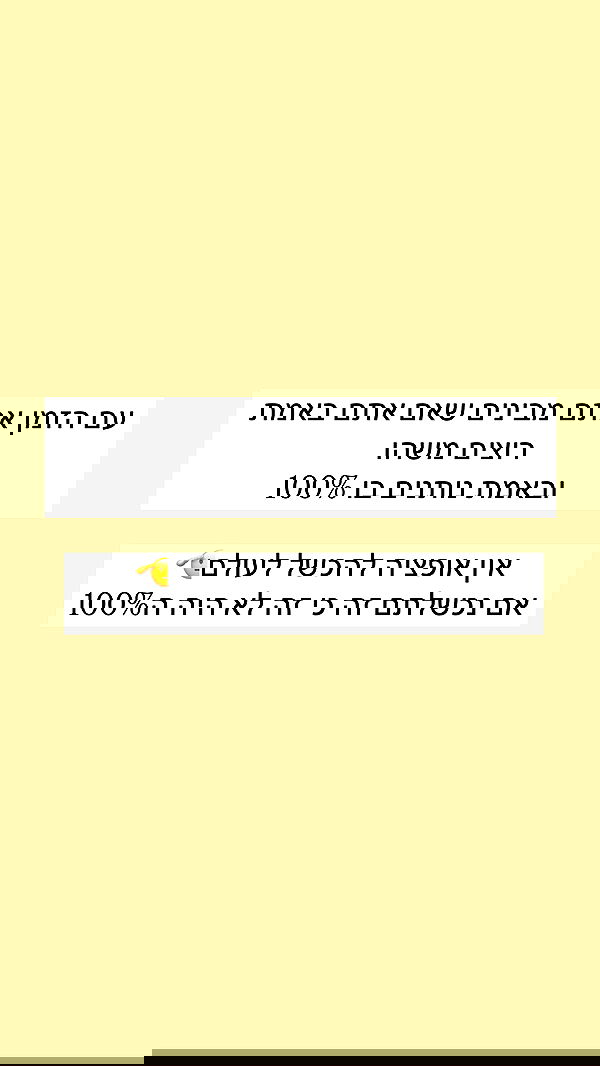 itsilanosh itsilanosh archive image